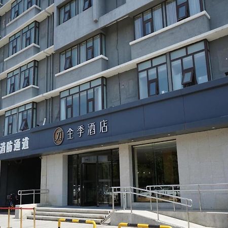 Ji Hotel Beijing Yizhuang Economic And Technological Development Zone Luaran gambar
