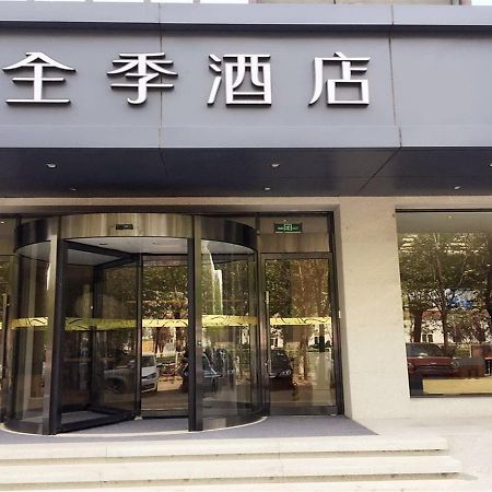 Ji Hotel Beijing Yizhuang Economic And Technological Development Zone Luaran gambar