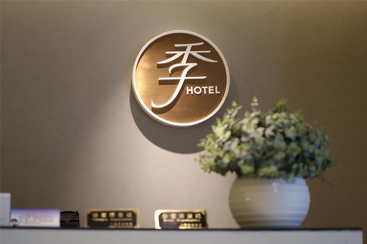 Ji Hotel Beijing Yizhuang Economic And Technological Development Zone Luaran gambar